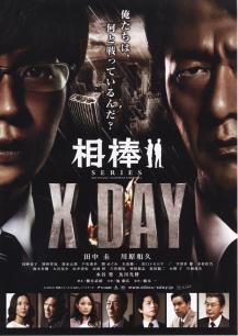 仙仙桃 9月新作 [1V/309M]